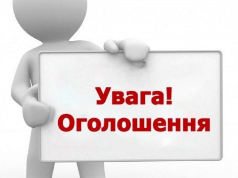 Звітно-виборні Загальні збори клубу 2025